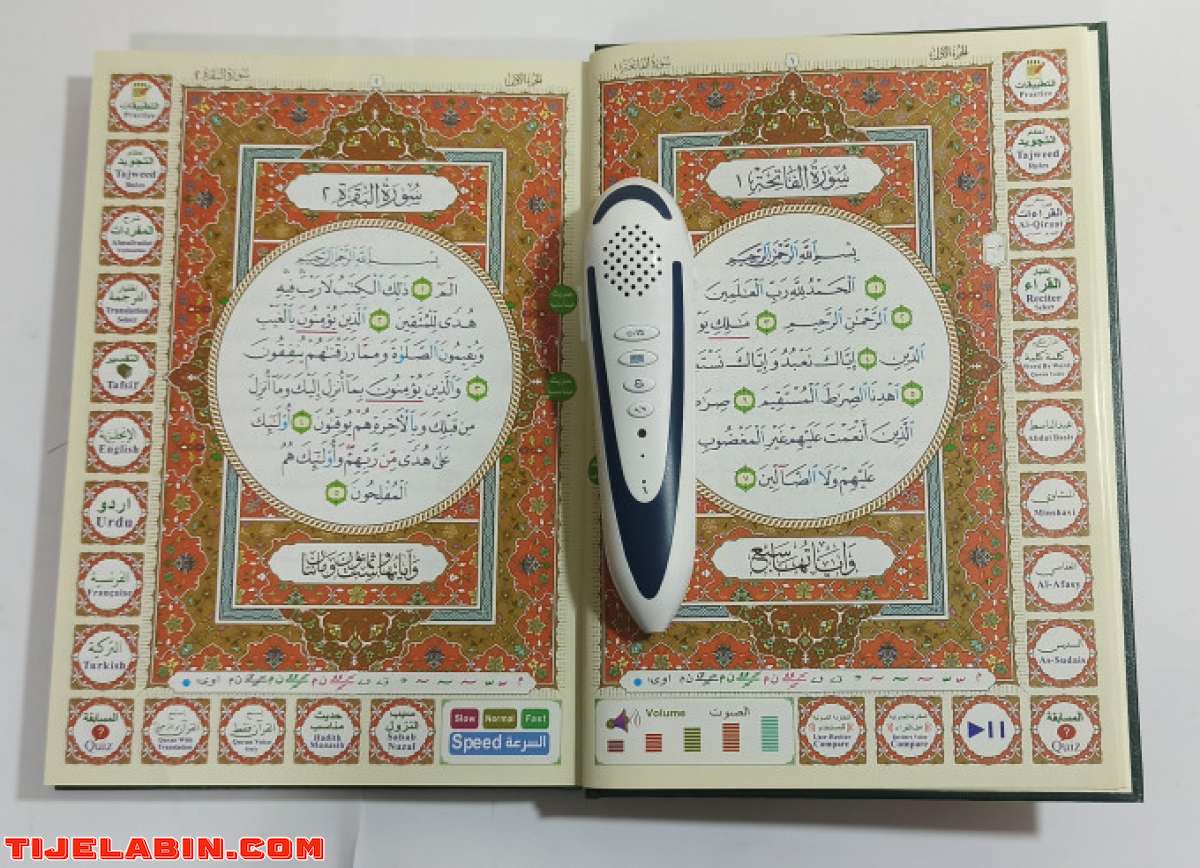 جهاز القلم القارئ الناطقأحدث وأسهل وسيلة تقنية لحفظ وتلاوة ا