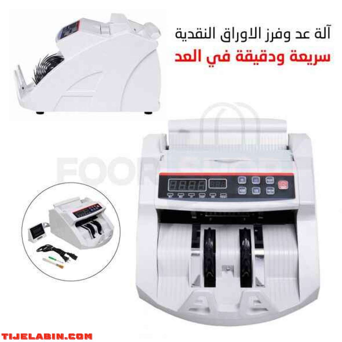 آلة عد وفرز اوراق النقدية