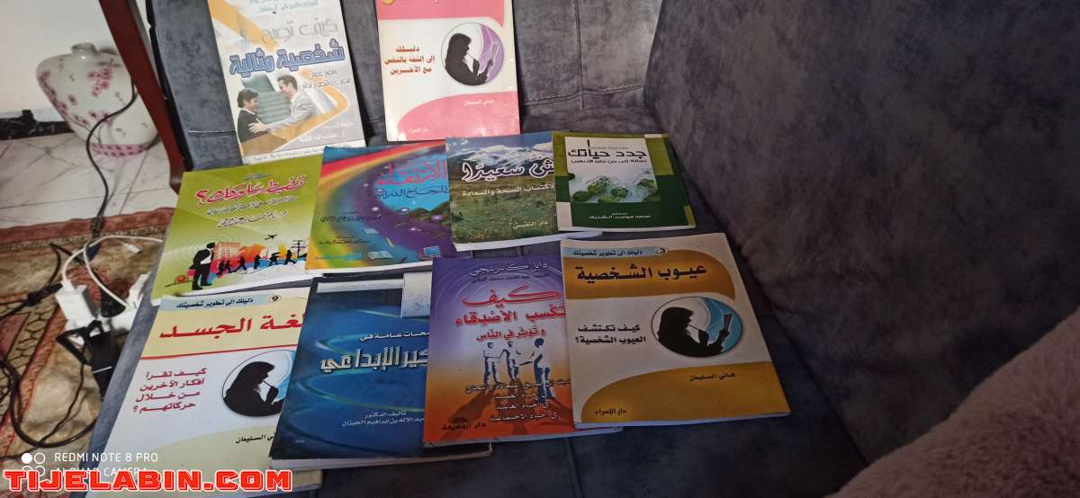 مجموعة من عشر كتب