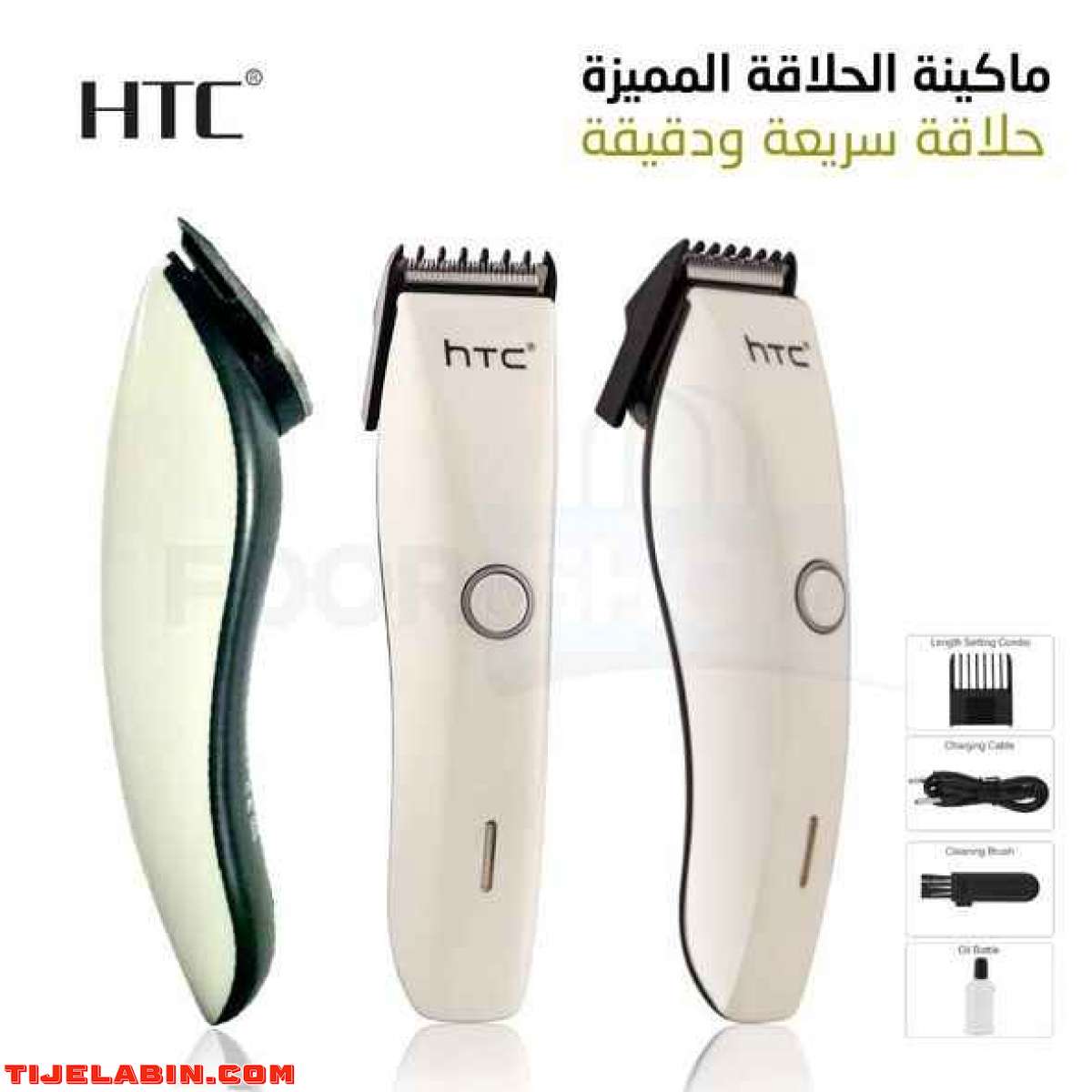 HTC Rechargeable Cordless Hair Trimmer AT-206