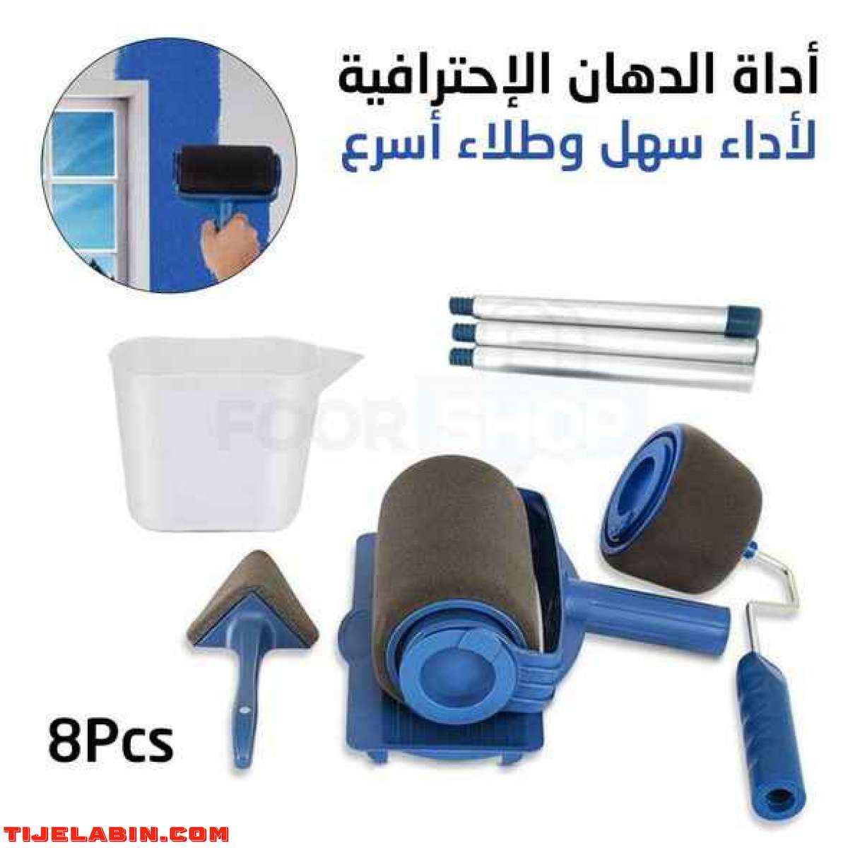 أداة الدهان الإحترافية ومبتكرة من 8 قطع لأداء سهل وطلاء أسرع