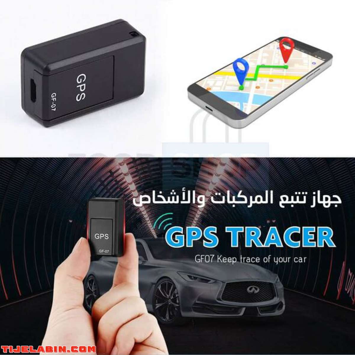 جهاز تعقب ذكي و صغير يعمل بتقنية الـGPRS، يمكنك من تعقب وتحد