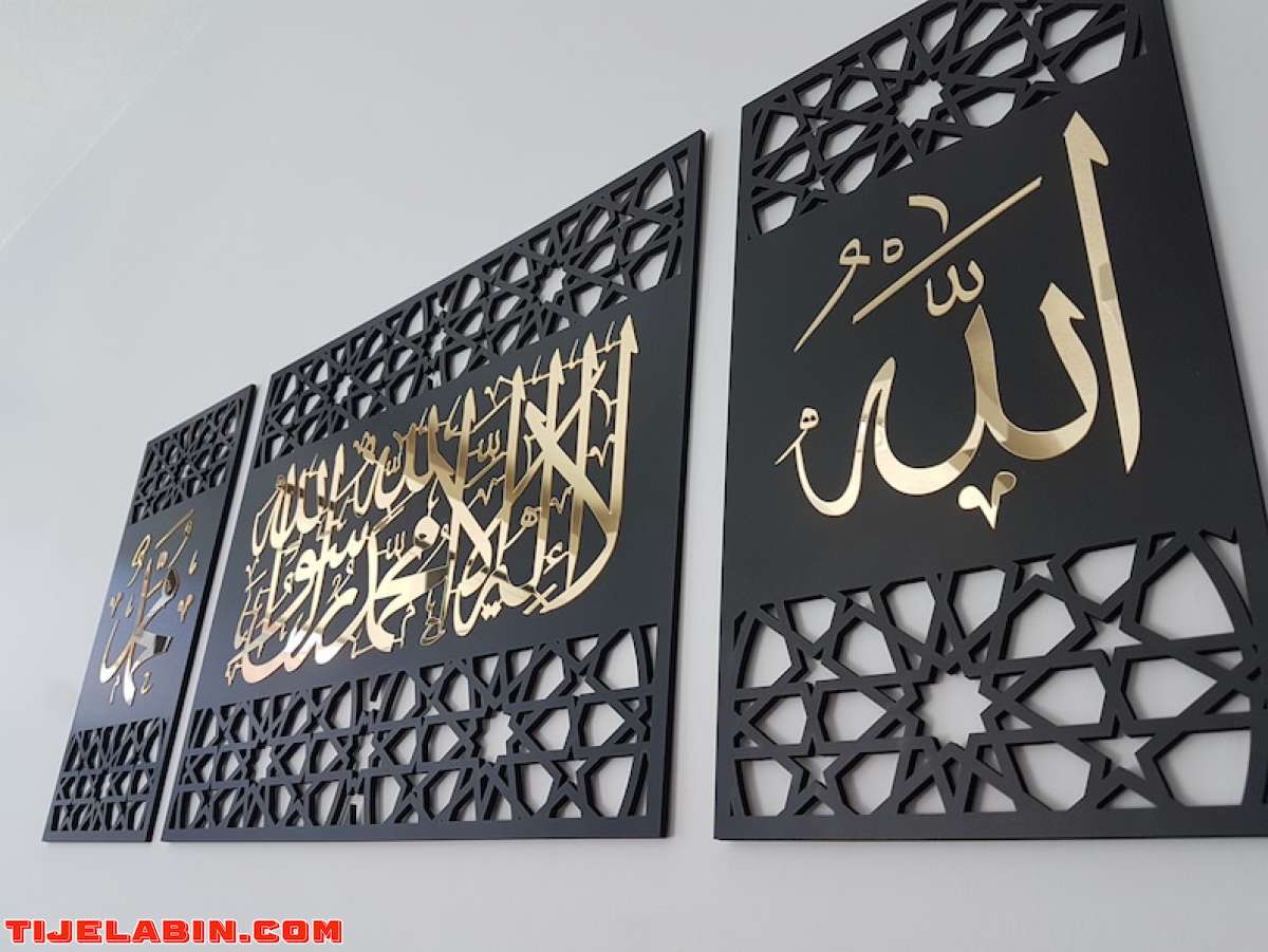 cadre 3D ISLAMIQUE mural