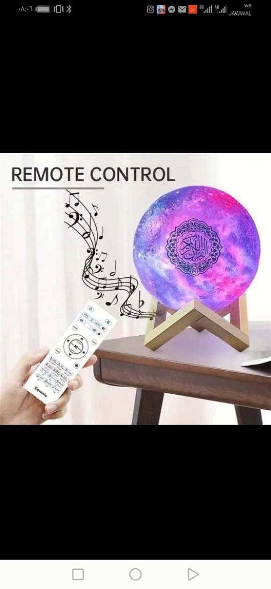 القمر مضيي القرآن الكريم