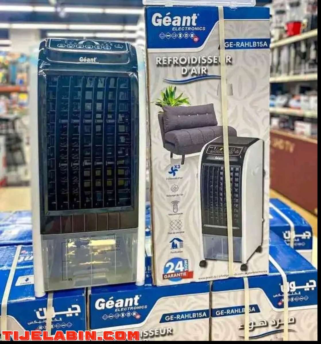 مبرد هواء Géant