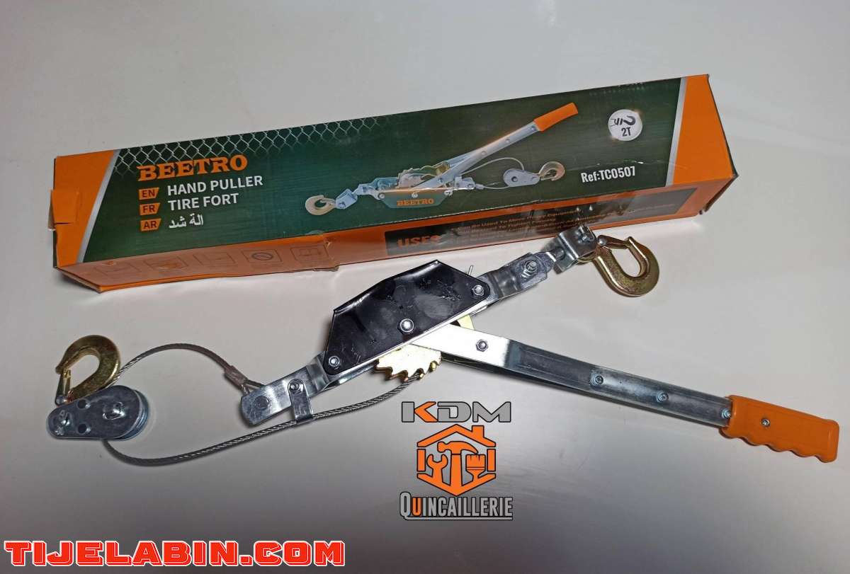 ونش يدوي 2.2m 2T MAX BEETRO