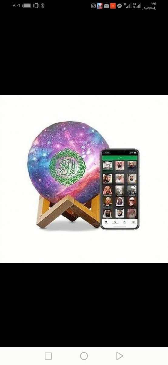 القمر مضيي القرآن الكريم