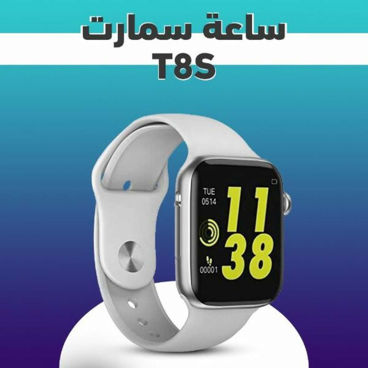 Smartwatch T8S Gris