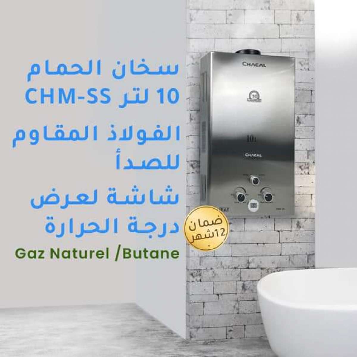 CHACAL Chauffe Bain Pour Un Hiver Au Chaud 10L CH100IX