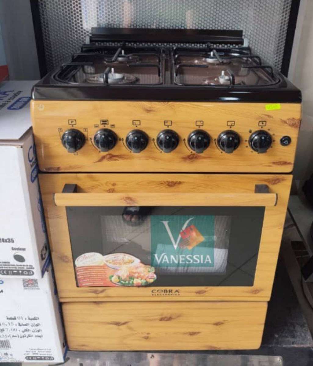 Cuisniere de la marque cobra avec un ventilateur offert grat