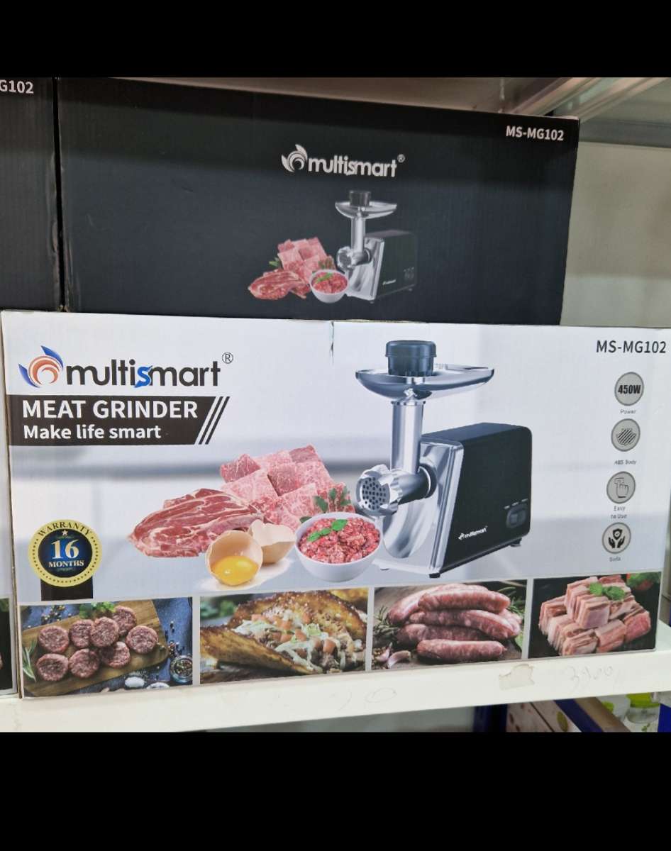 مفرمة اللحم multismart