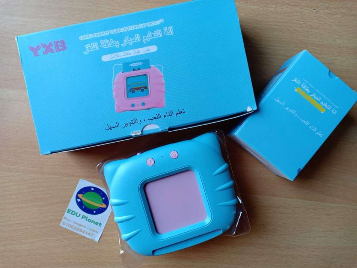 آلة التعليم المبكر بطاقة اللغز