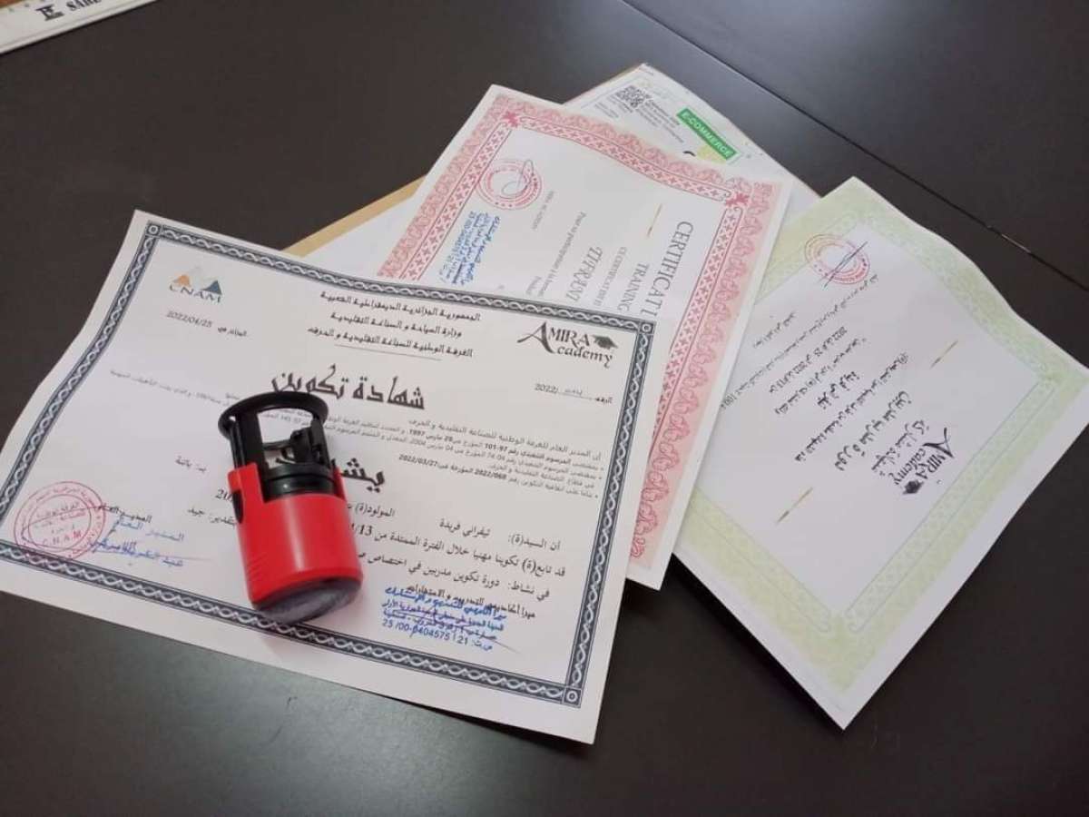 تعلن أكاديمية عبد الجبار الأسمر  عن فتحذذ الحديددروة الطب ال