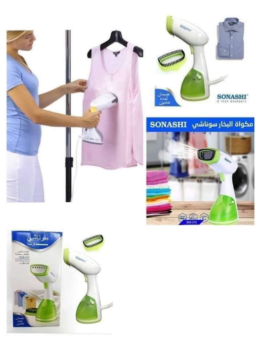 Sonashi Defroisseur  Vapeur