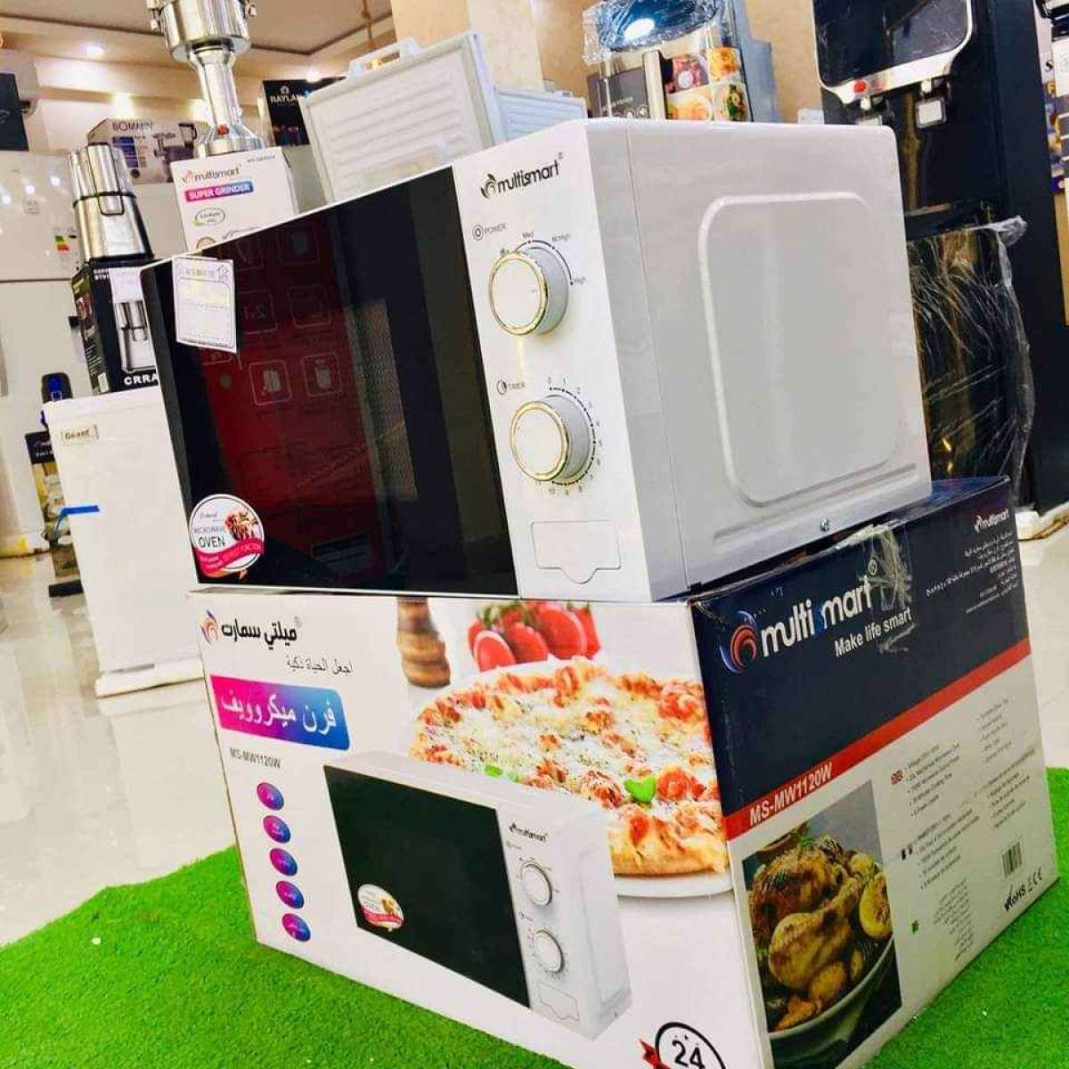 Micro onde disponibleمكروويف