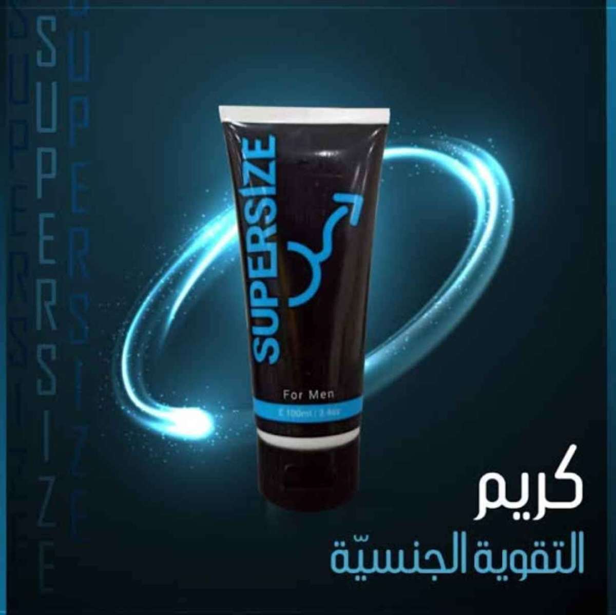 Supersize gel original لكن من يعاني من ضعف الانتصاب