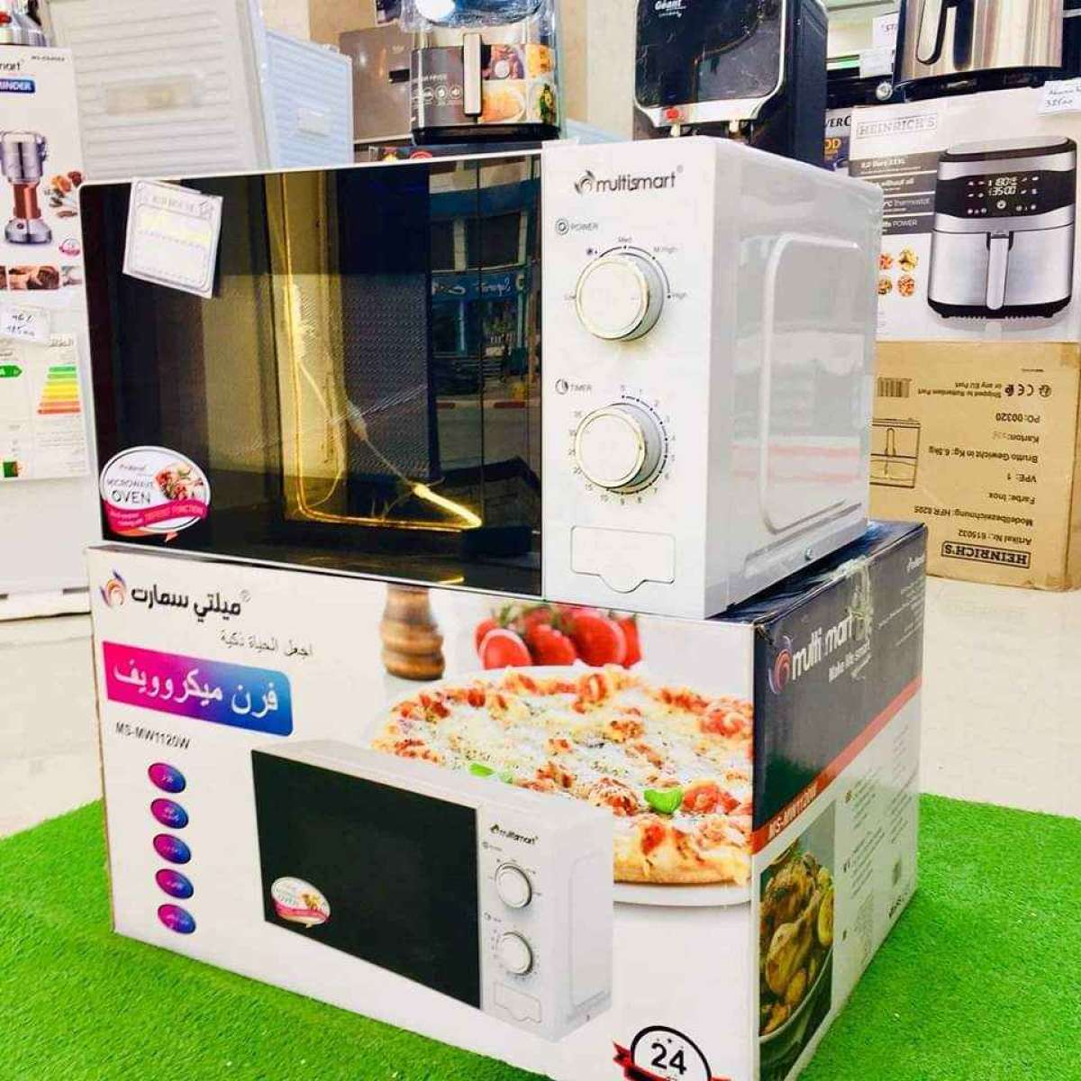 Micro onde disponibleمكروويف