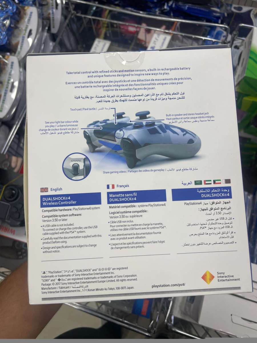 وحدة تحكم بلاي ستيشن 4