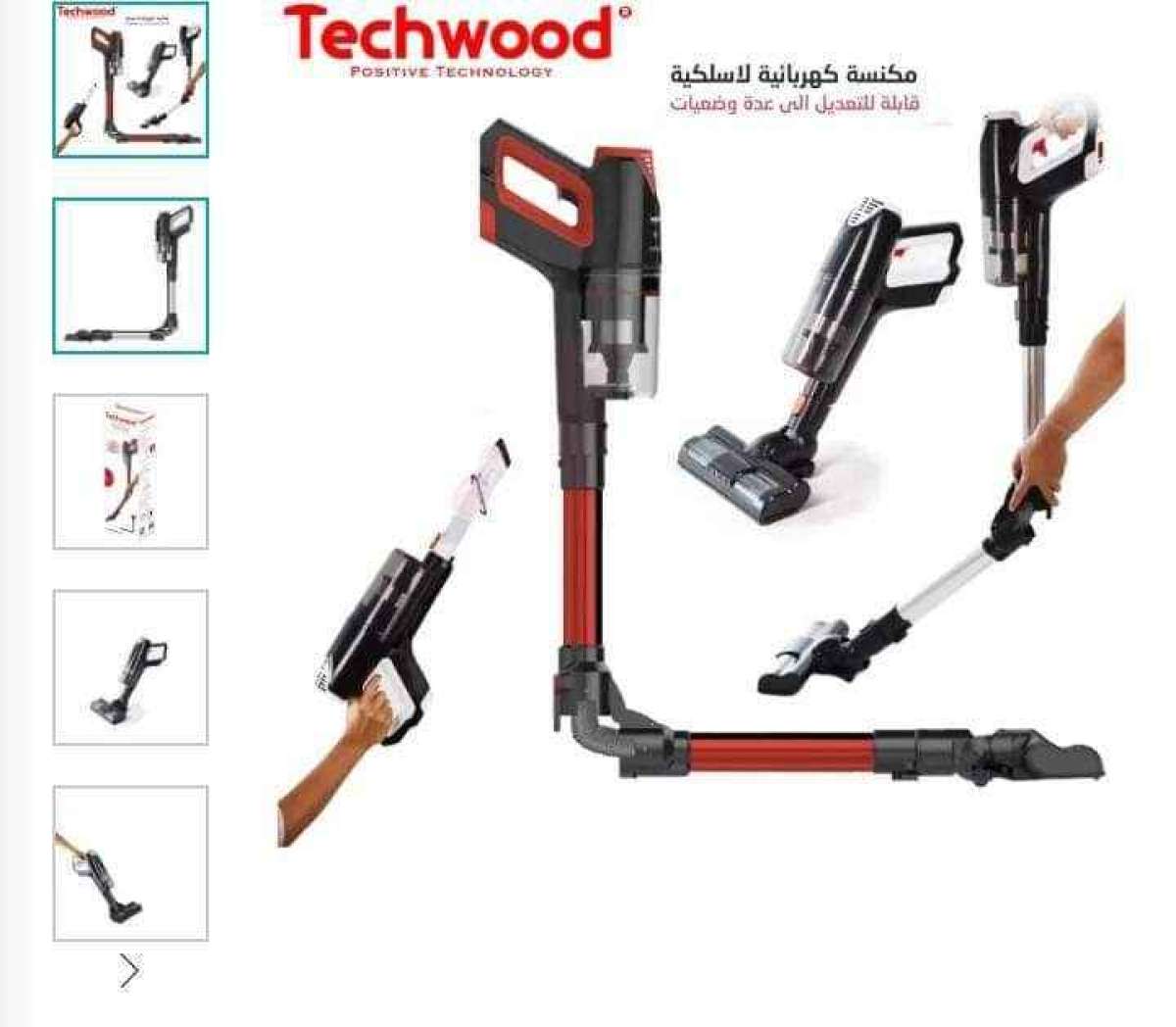 Aspirateur Sans Fil 2en1 800mL