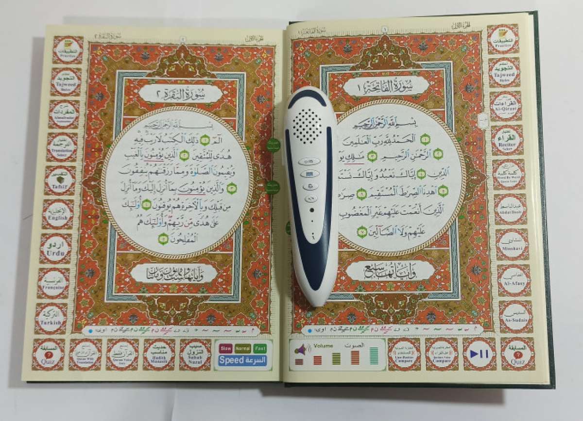 جهاز القلم القارئ الناطق