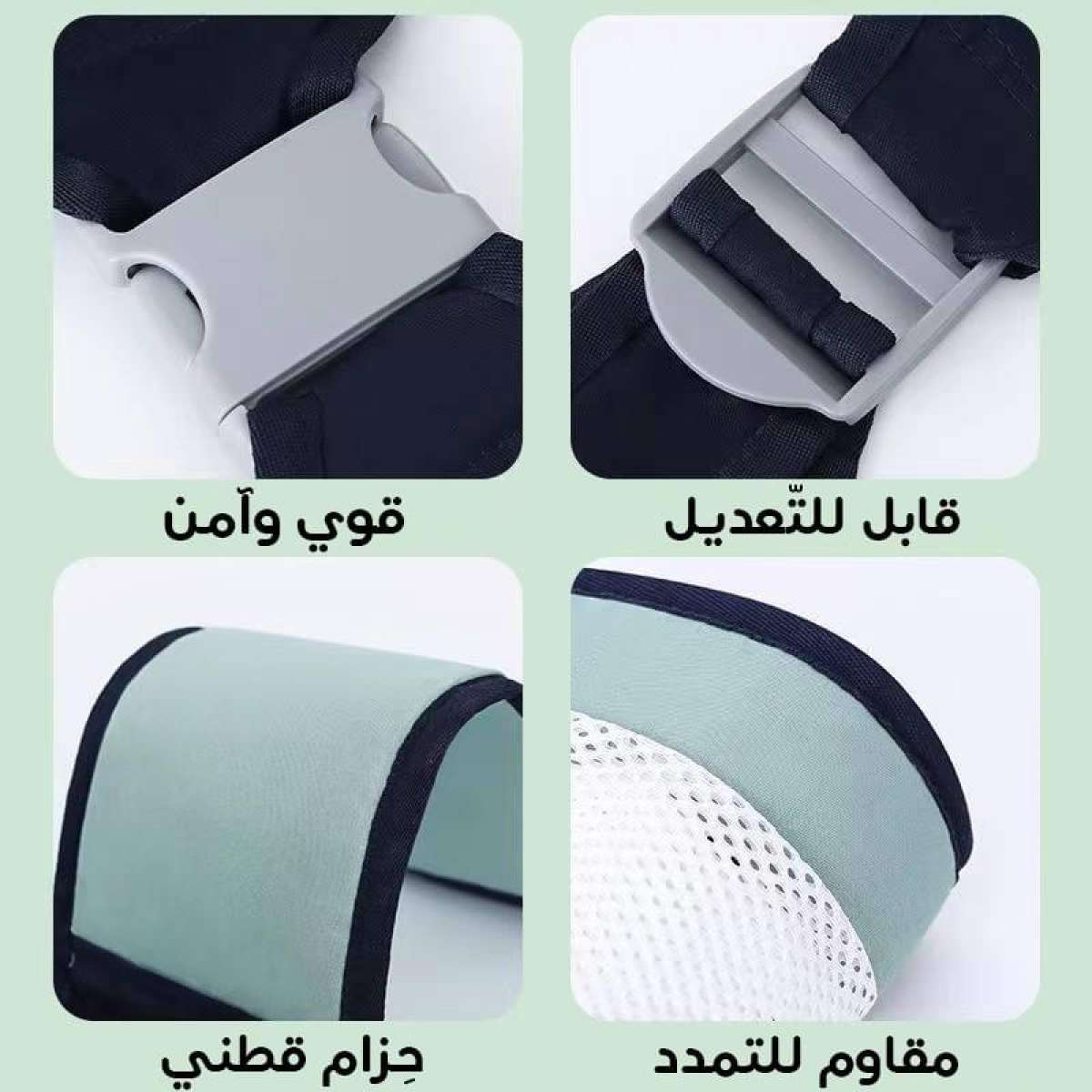 حاملة الاطفال سحرية