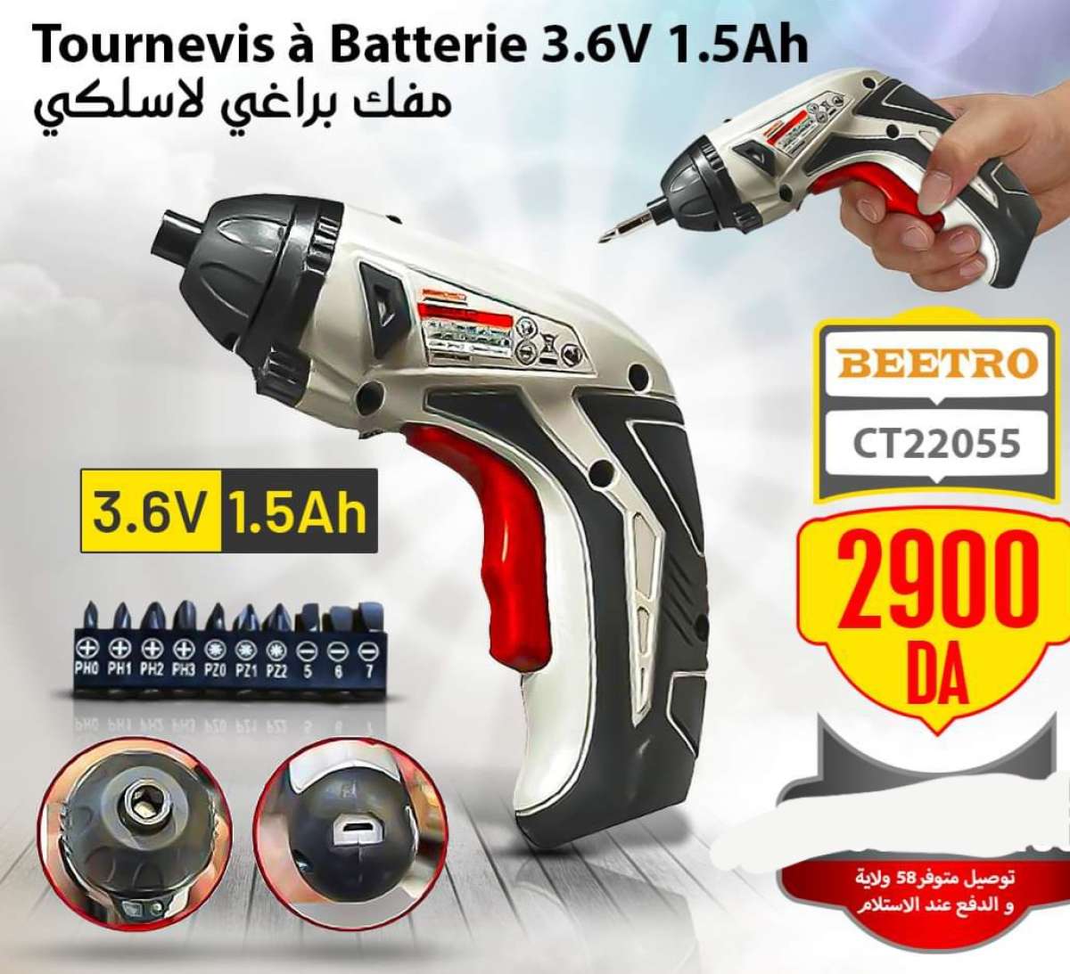 Tournevis nv crown CT22055 a Batterie 36v