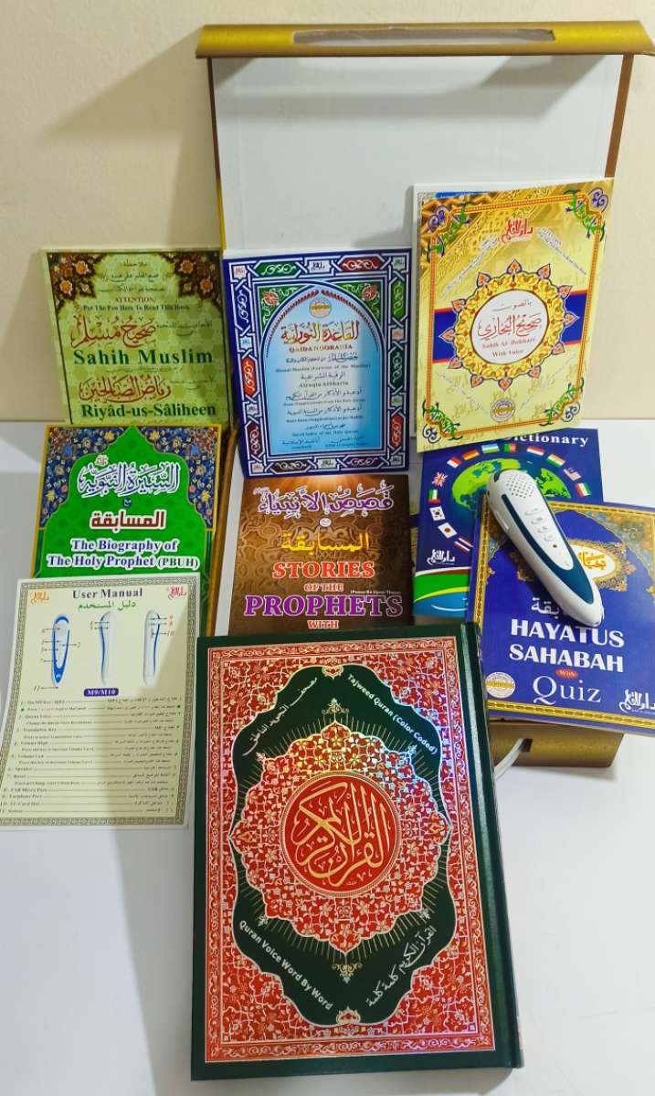 جهاز القلم القارئ الناطق