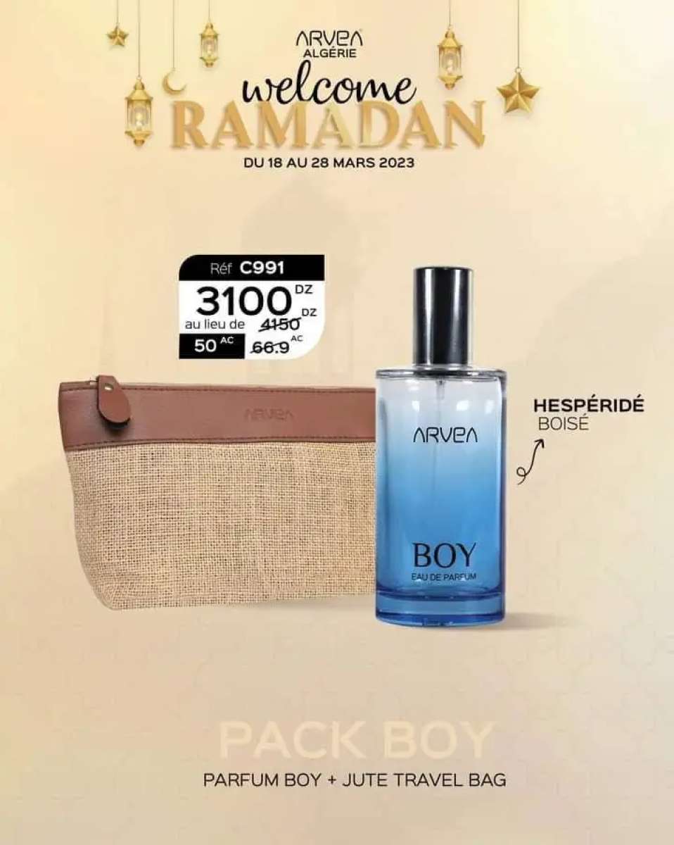 عوطور نيساء و ريجال منتوج من شريكة ارفيا