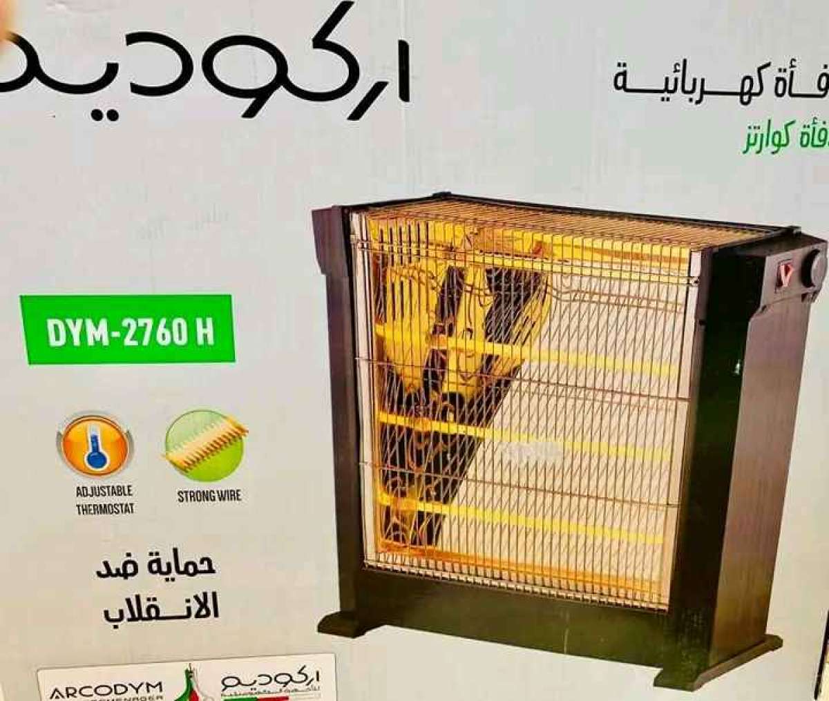 مدفأة كهربائية اركوديم