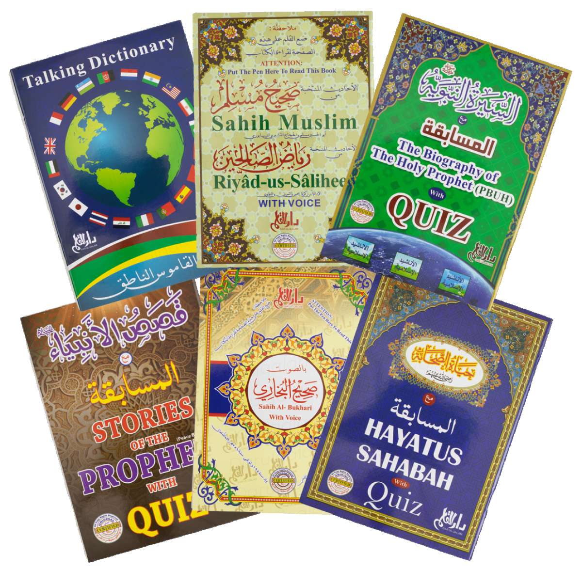 جهاز القلم القارئ الناطق