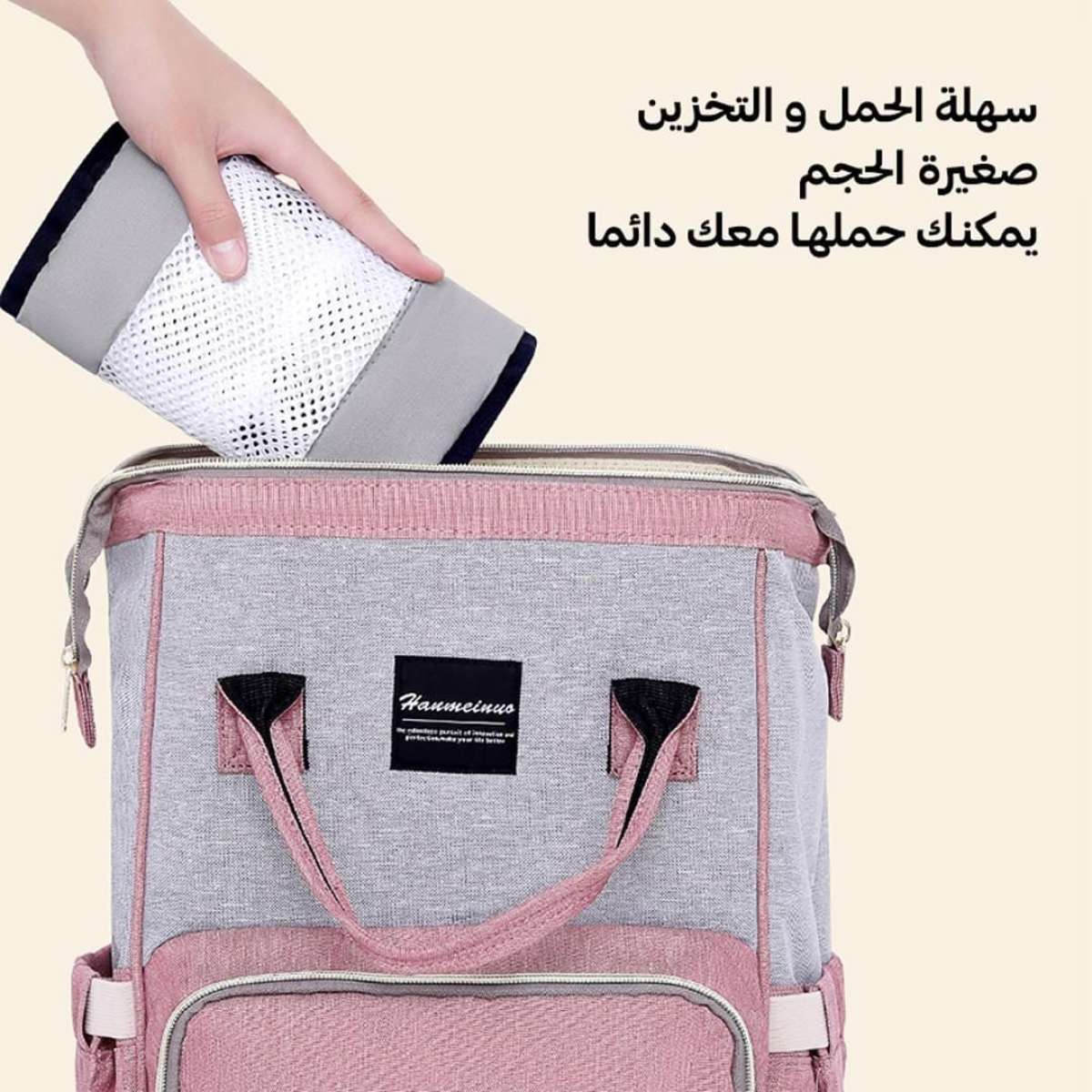 حاملة الاطفال سحرية