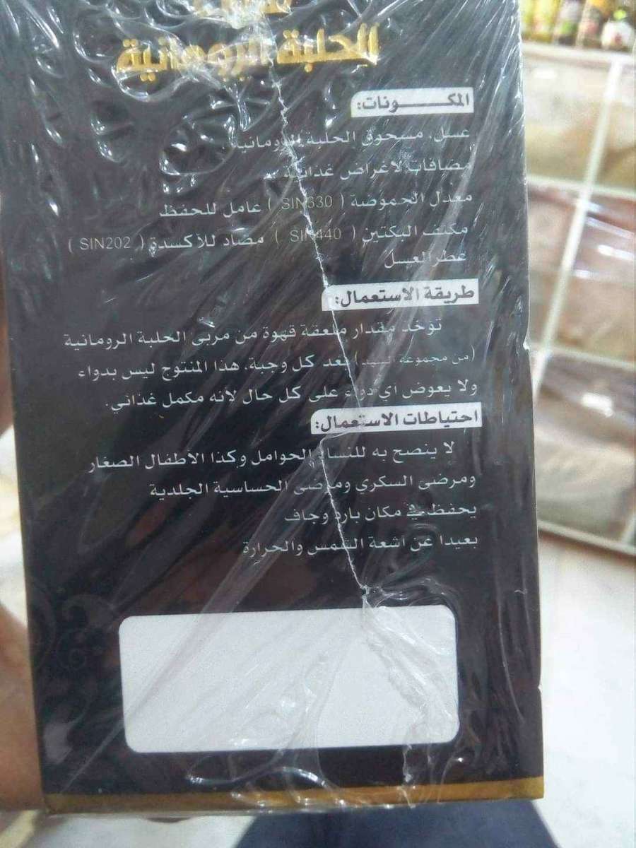 جديد وحصري مربى الحلبة الرومانية الأصلية