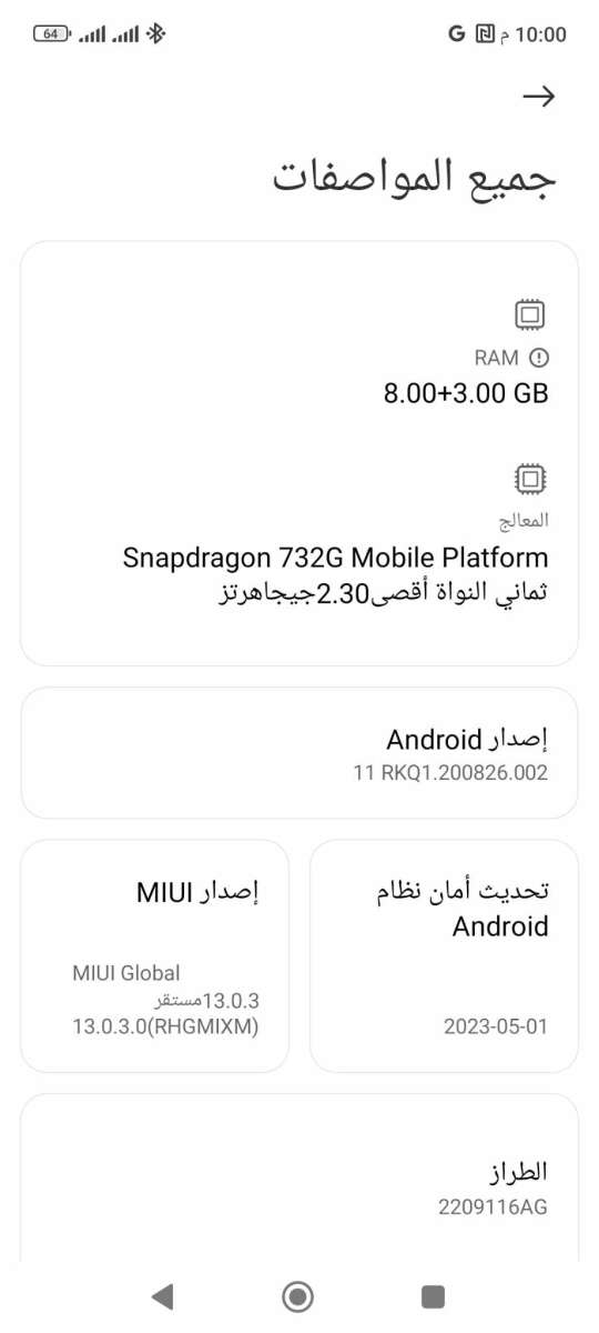 رادمي نوت12 برو 8 ف  256