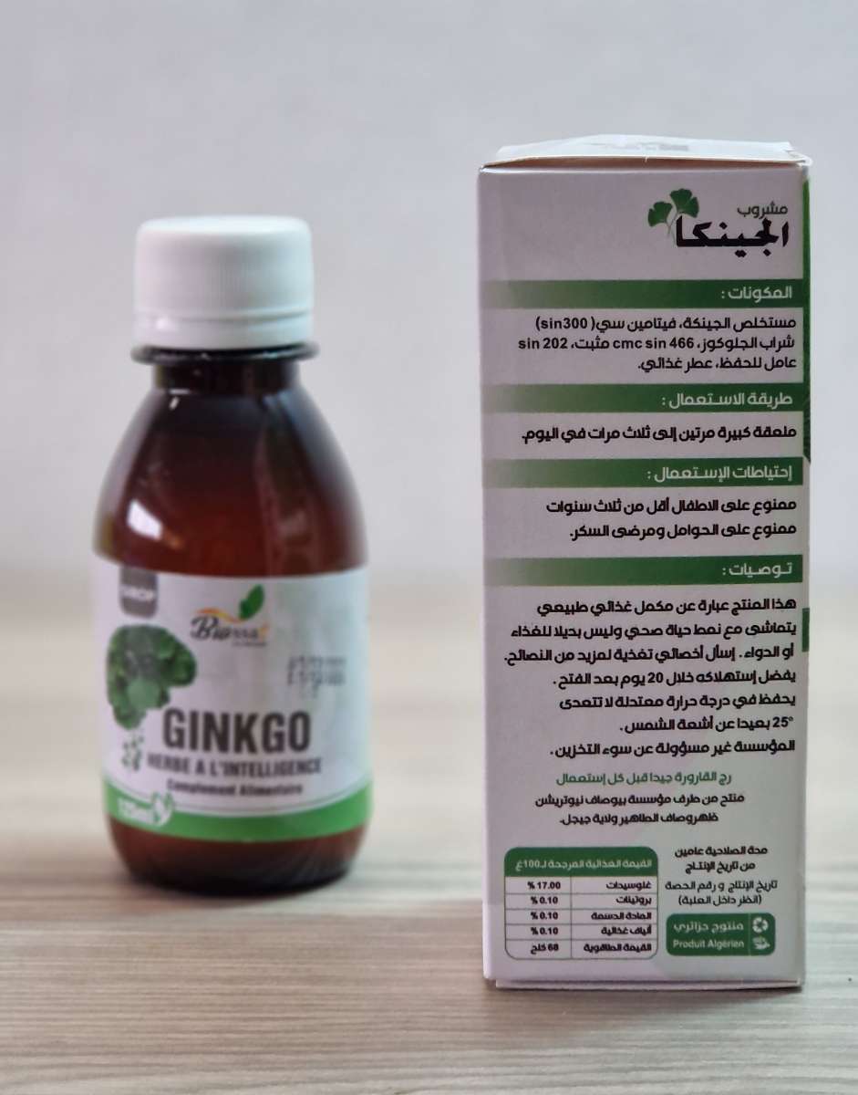 مشروب الذكاء الجينكا 125مل