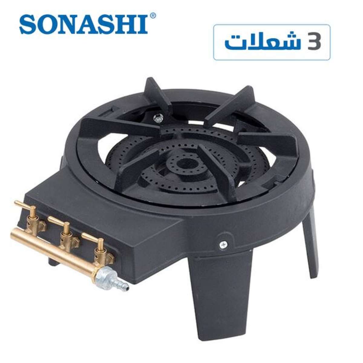 SONASHI Tabuna A Gas Avec Tempratures Rglables SGB501