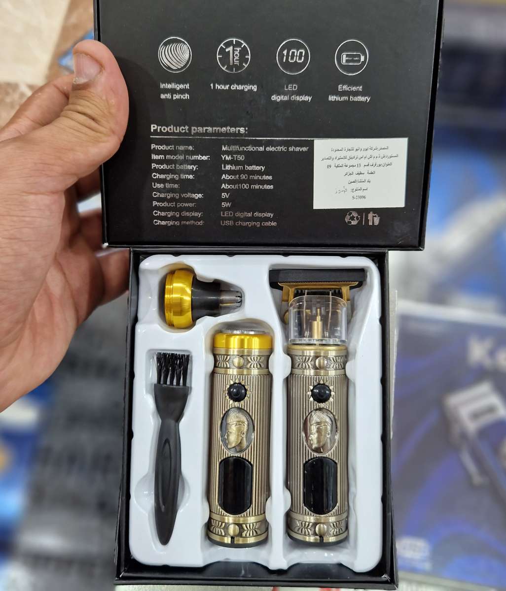 Kit tondeuse t50 3fonction