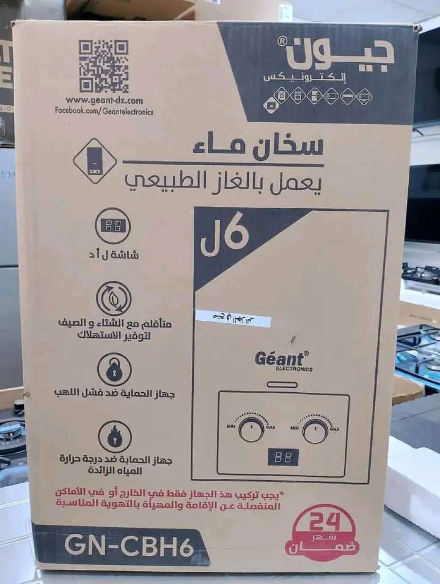 سخان ماء chauffe bain gant 6 litres