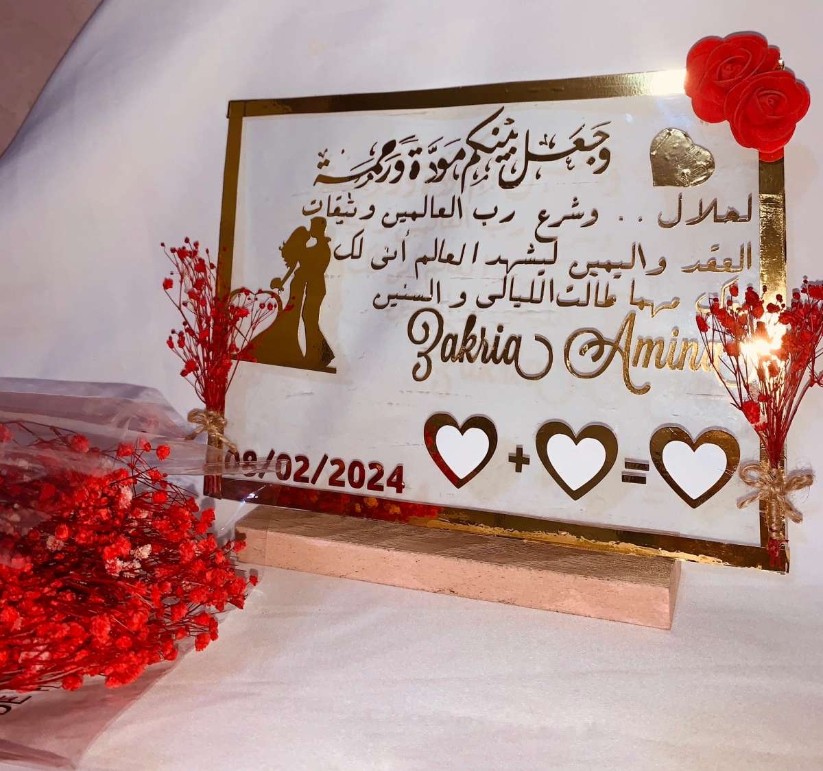 كادر بصمة عقد الزواج