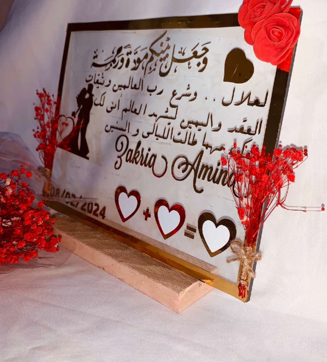 كادر بصمة عقد الزواج