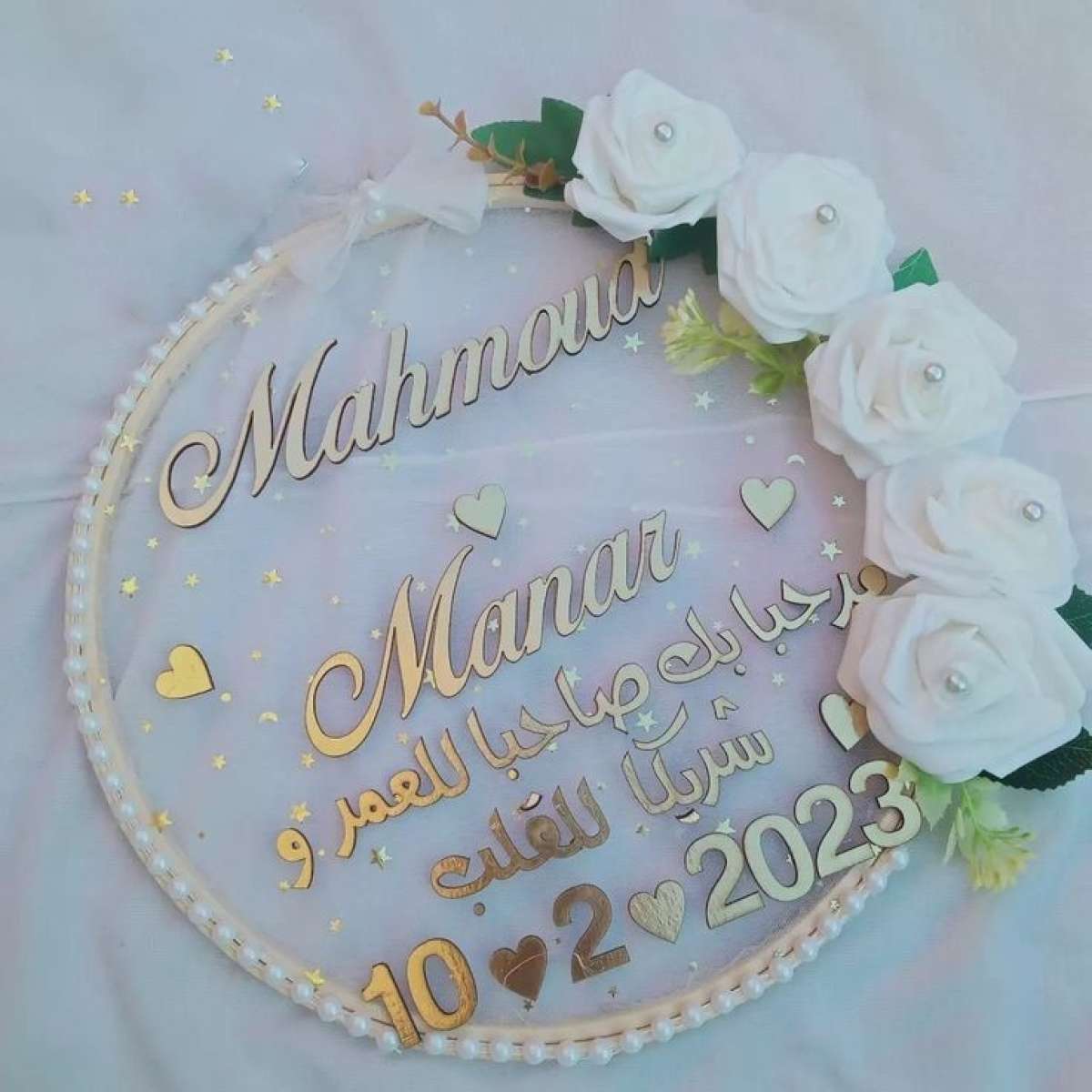 صينية توثيق خطوبة عقد الزواج