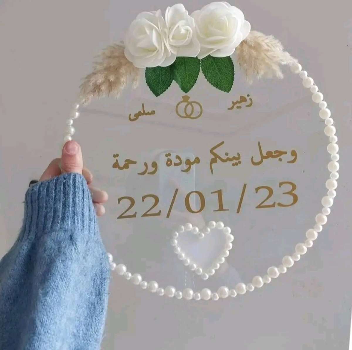 صينية توثيق خطوبة عقد الزواج