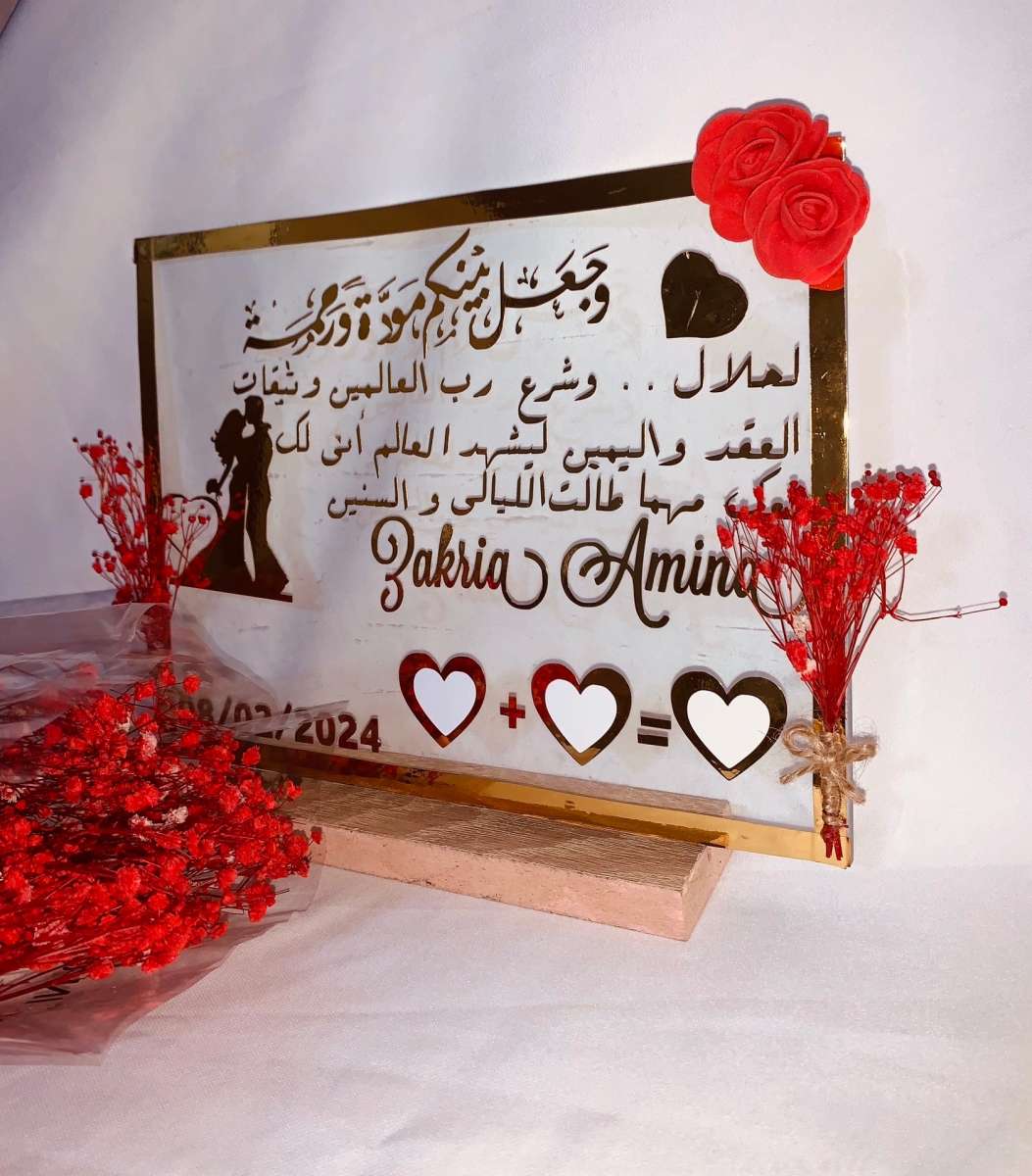 كادر بصمة عقد الزواج