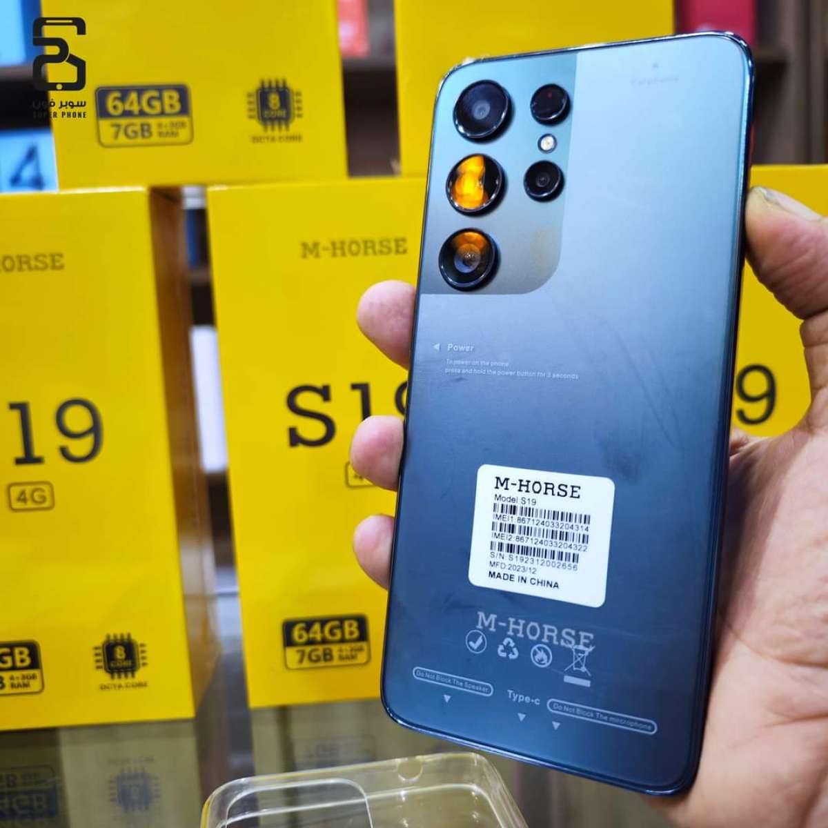 هاتف smartphone MHORSE S19