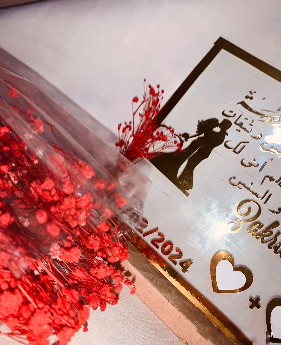 كادر بصمة عقد الزواج