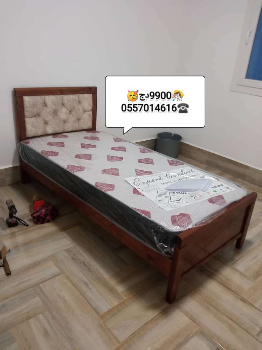 سرير خشب احمر