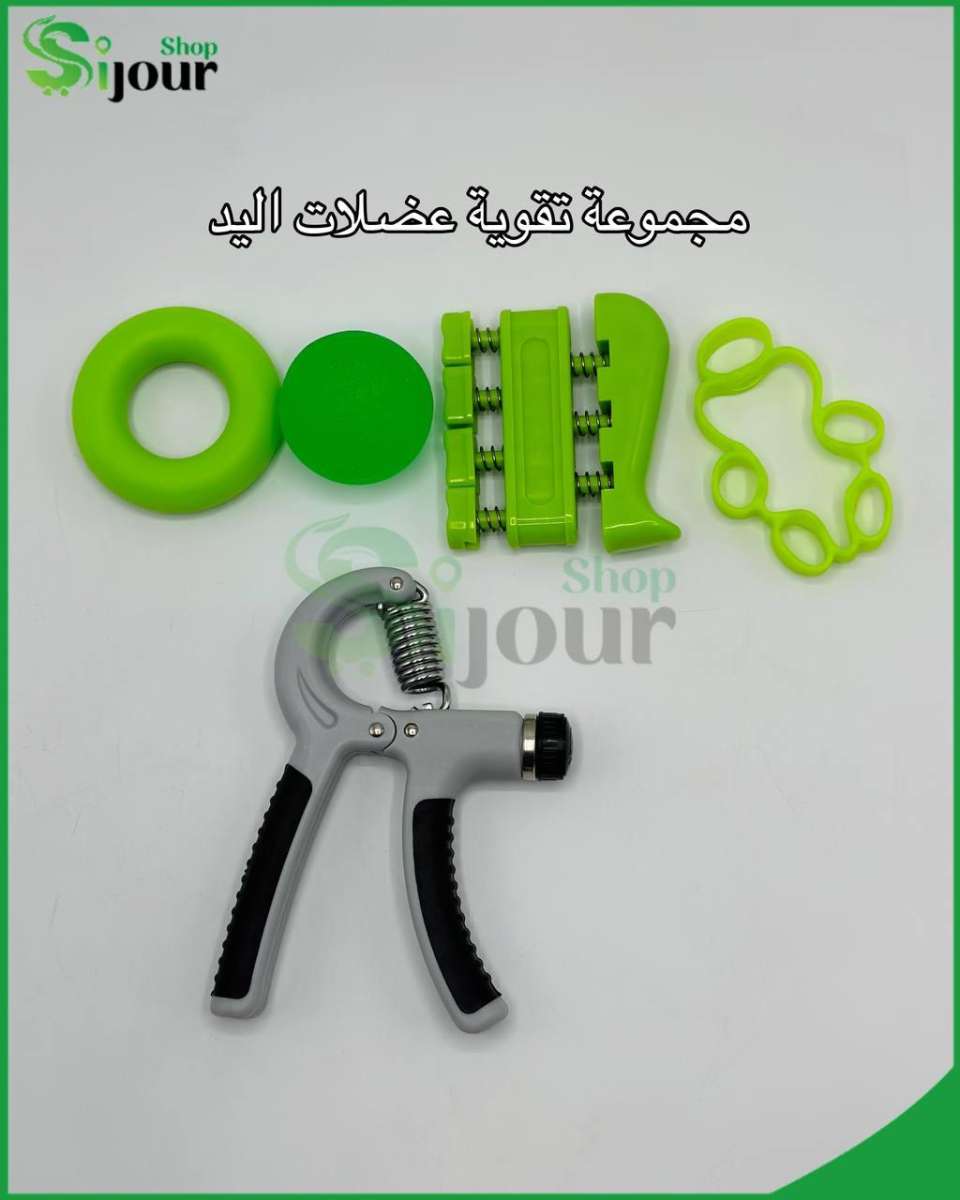 مجموعة تقوية عضلات اليد