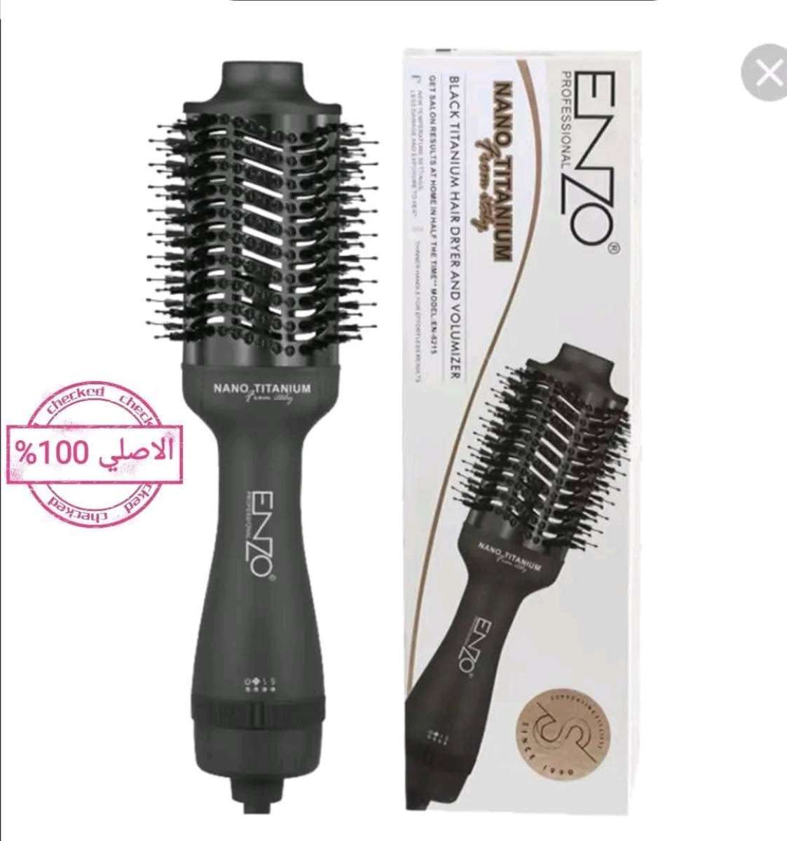 فرشاة شعر دوارة ENZO EN6215  2 في 1فرشاة هواء ساخن تجمع بين