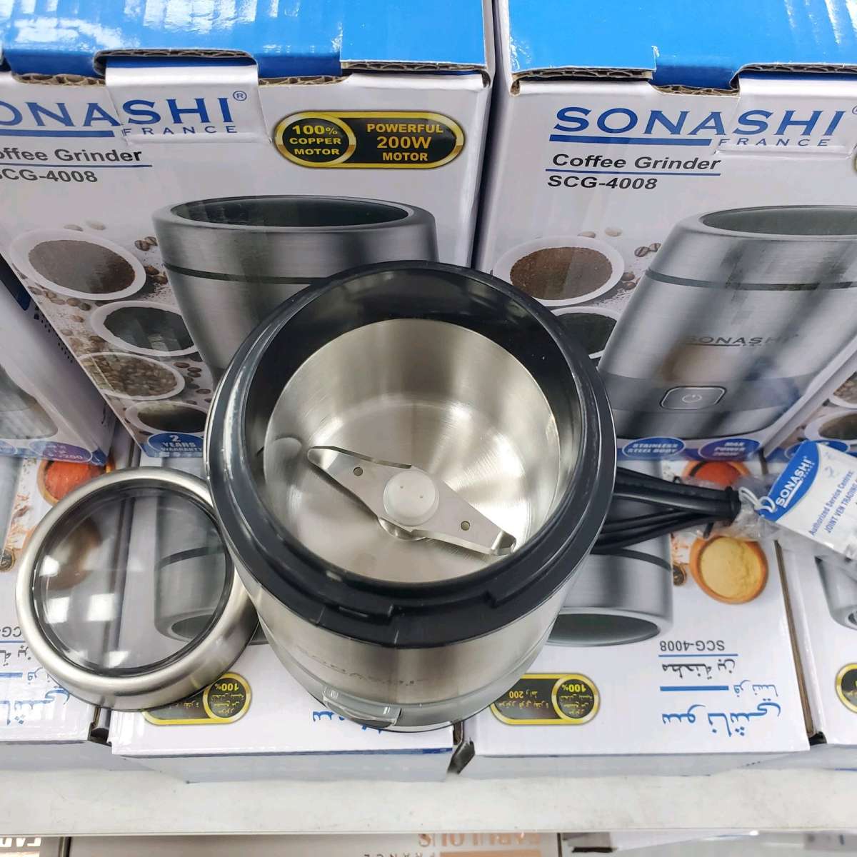 Moulin  caf et pices Sonashi inox 200W scg4008