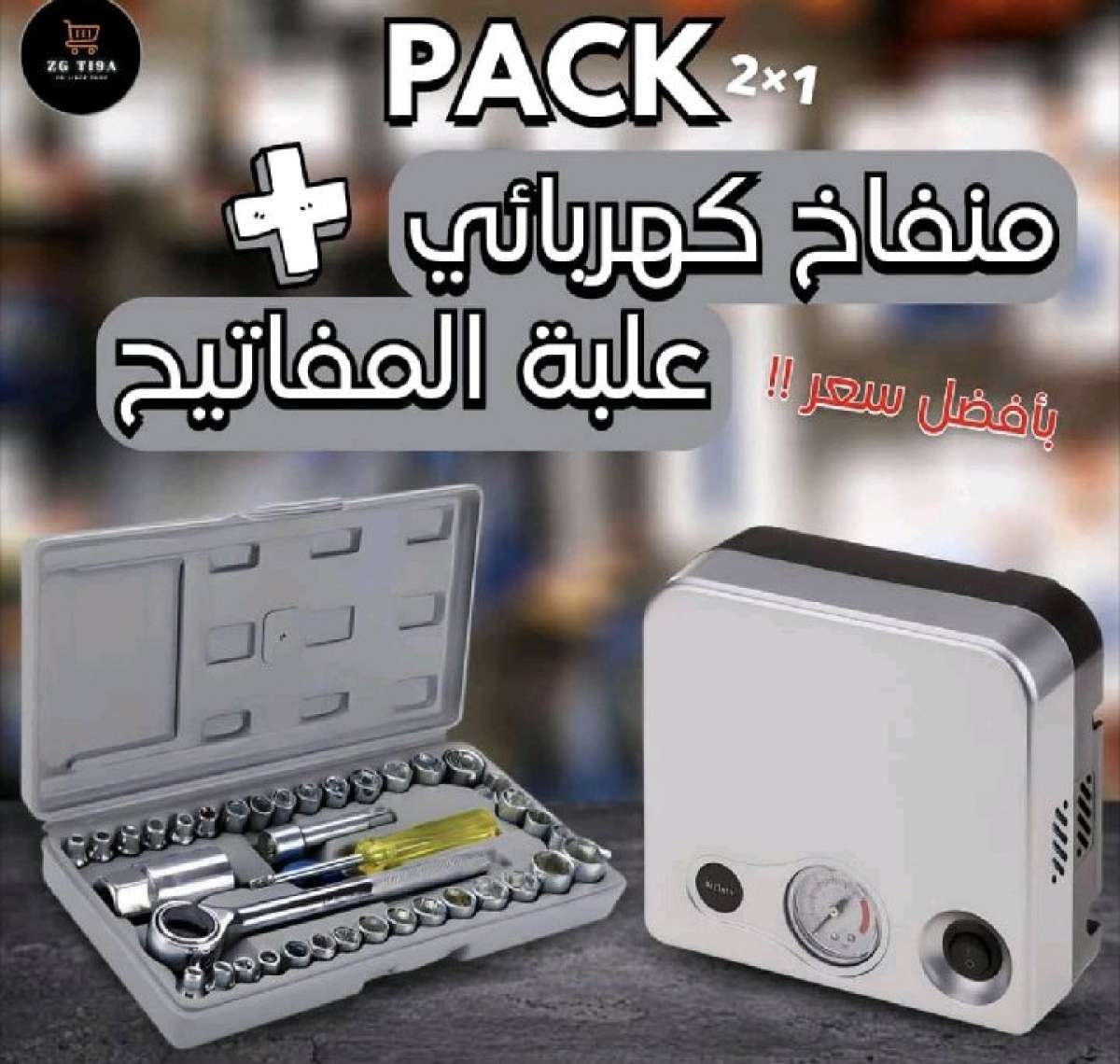 Pack Gonfleur TOYOTA  caisse aiwa 40pcs عرض لا يفوت PACK 21