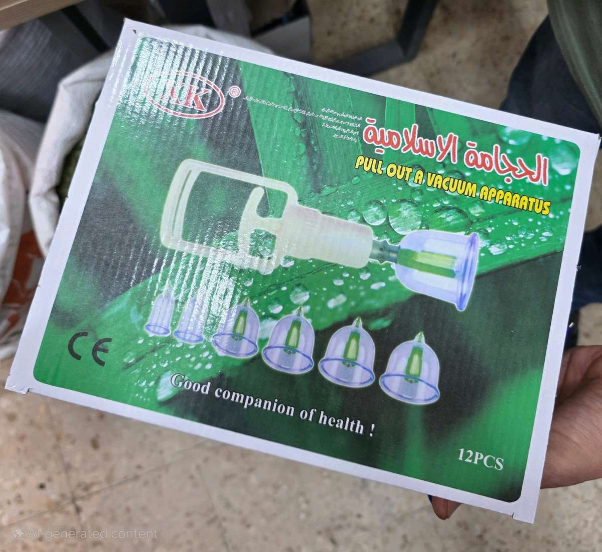 جهاز الحجامة الإسلامية 12pcs